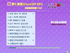 ʿGhost XP SP3Գװ