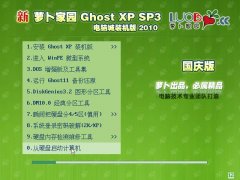 ʿ Ghost XP SP3 Գװ 2010