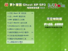 ʿGhostXPSP3 Գװ