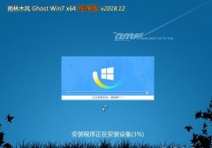 ʿGHOST WIN7 x64 䴿 v2018.12