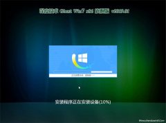 ʿGHOST WIN7 64λ ȶ콢v2019.01