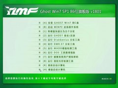 ʿGhost Win7 32λ콢װ v2018