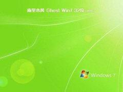 ʿghost win7 32λٰװv2018.12