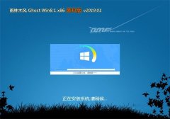 ʿGhost Win8.1x86 ѡװv2019.01