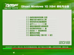 ʿGhost Win10 64λ רҵv2018.12