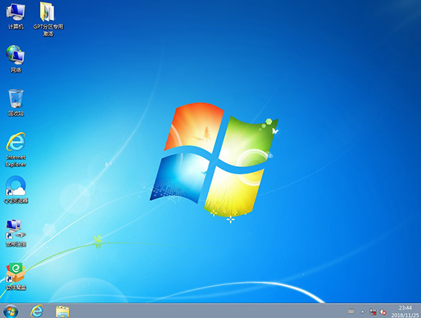 云骑士 win7 纯净版