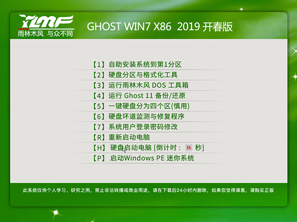 Ghost Win7ϵͳ