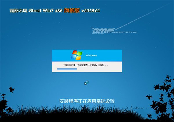 Win7x86 콢