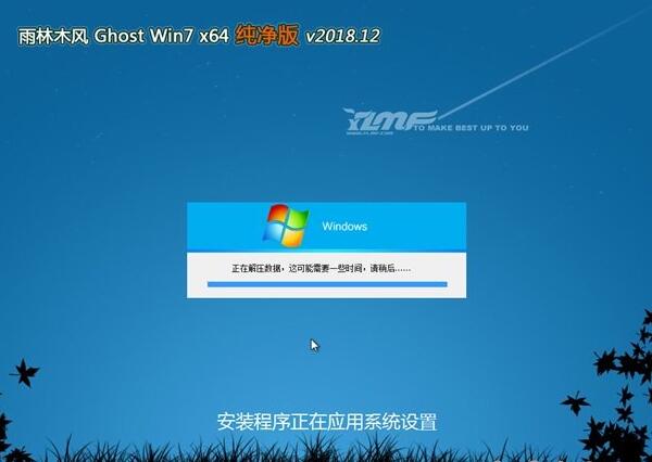 win7