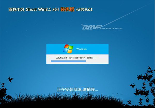 ʿGhost Win8.1 X64 װ