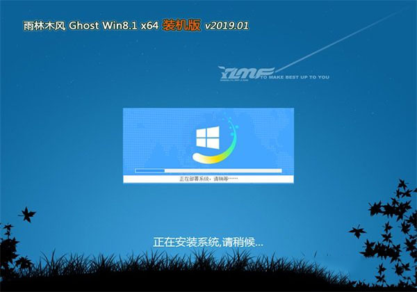 ʿGhost Win8.1 X64 װ