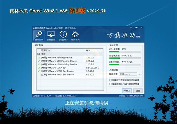 ʿGhost Win8.1x86 ѡװ