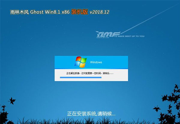 ʿGhost Win8.1x86 رװ