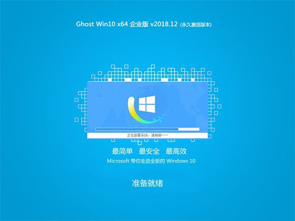 ʿ Ghost Win10 x64λ