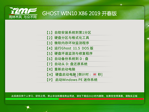 ghost WINdows10ϵͳ