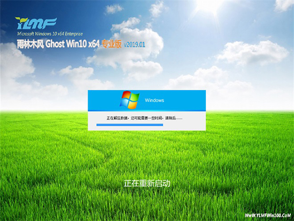 ʿGhost Win10 x64 רҵ