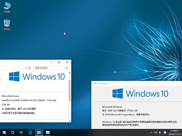 Windows10 64位 