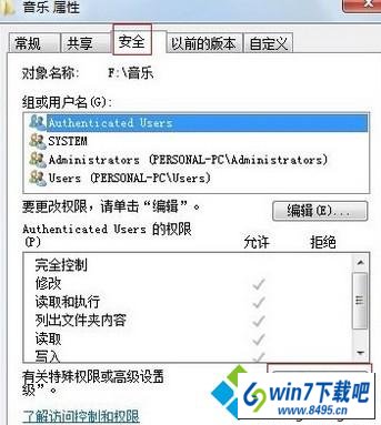 找到无法删除的文件 win10系统无法格式化硬盘分区的图文步骤