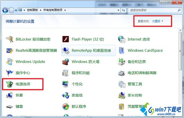 win10总是自动关闭硬盘怎么办 win10系统自动关闭硬盘的图文步骤