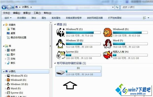 win10系统电脑硬盘不显示如何解决 win10系统电脑硬盘不显示的图文步骤