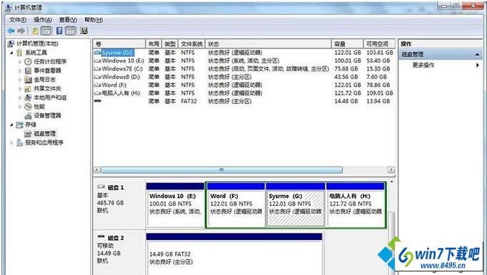 win10系统电脑硬盘不显示如何解决 win10系统电脑硬盘不显示的图文步骤
