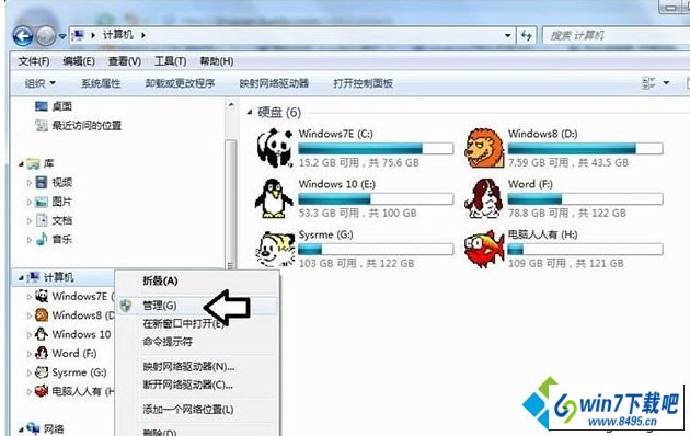 win10系统电脑硬盘不显示如何解决 win10系统电脑硬盘不显示的图文步骤