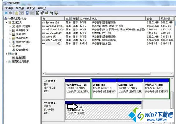 win10系统电脑硬盘不显示如何解决 win10系统电脑硬盘不显示的图文步骤