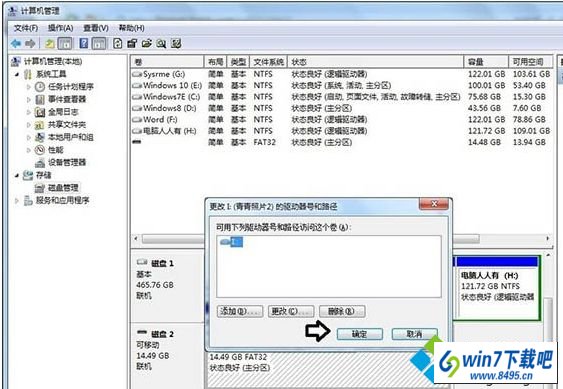 win10系统电脑硬盘不显示如何解决 win10系统电脑硬盘不显示的图文步骤
