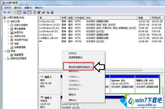 win10系统电脑硬盘不显示如何解决 win10系统电脑硬盘不显示的图文步骤