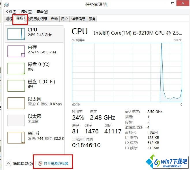 win10系统系统软件问题导致硬盘占用率100%的图文步骤