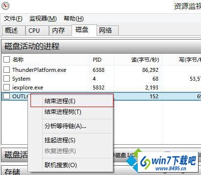 win10系统系统软件问题导致硬盘占用率100%的图文步骤