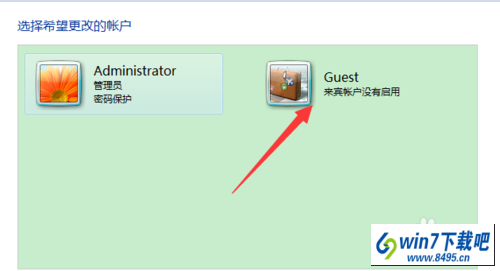 win10系统共享文件无法访问的图文步骤