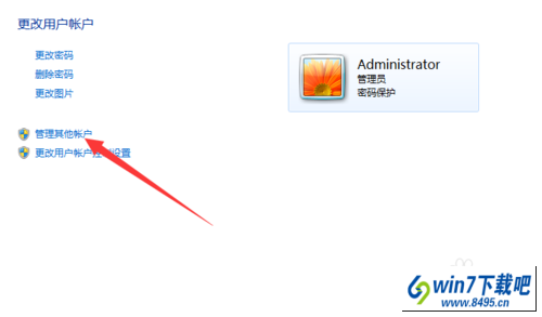 win10系统共享文件无法访问的图文步骤