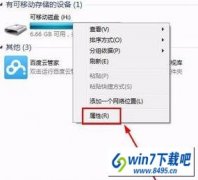 win10ϵͳƶӲٶȱĻָ취