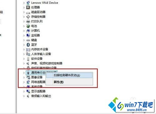点击“扫描硬件改动” win10系统笔记本插上鼠标没反应的图文步骤