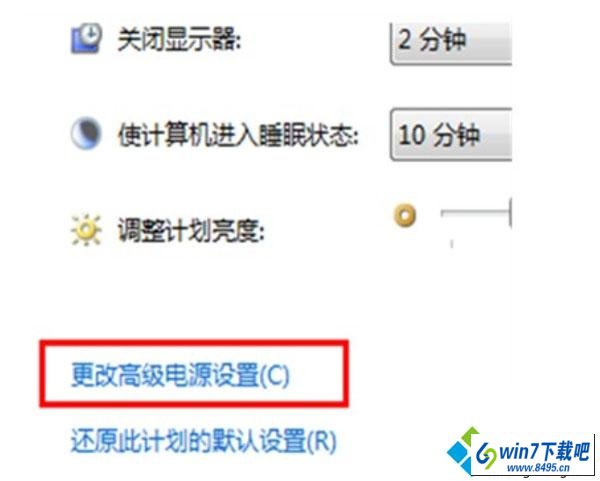 win10系统UsB选择性暂停导致鼠标停顿的图文步骤(图文)