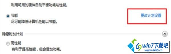 win10系统UsB选择性暂停导致鼠标停顿的图文步骤(图文)
