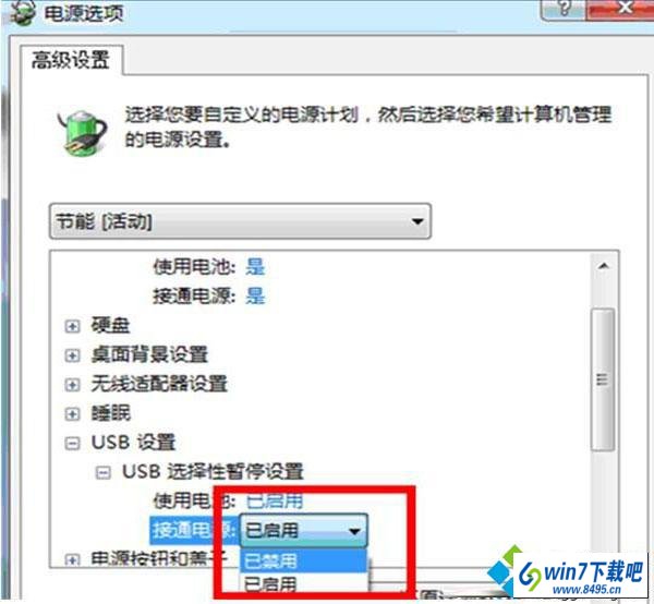 win10系统UsB选择性暂停导致鼠标停顿的图文步骤(图文)
