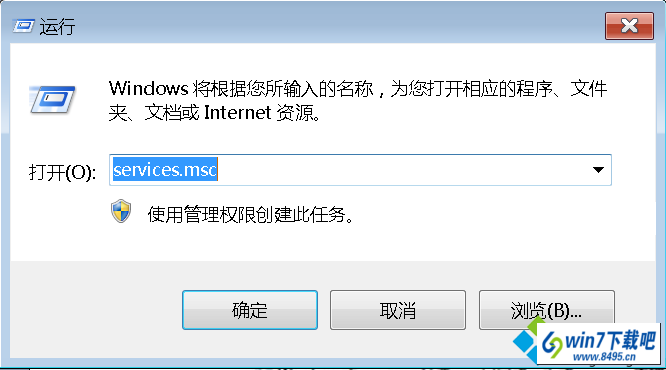 运行services.msc打开系统服务设置 win10系统不能自动获取ip地址的图文步骤