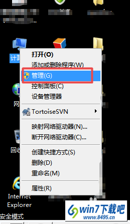 win10系统禁用了管理员账户导致进不去桌面的图文步骤