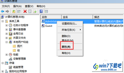 win10系统禁用了管理员账户导致进不去桌面的图文步骤