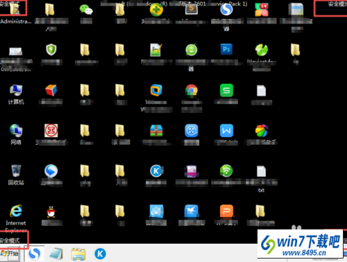 win10系统禁用了管理员账户导致进不去桌面的图文步骤
