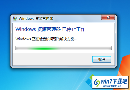 windows10开机提示“资源管理器已停止工作” win10系统开机提示“资源管理器已停止工作”的图文步骤