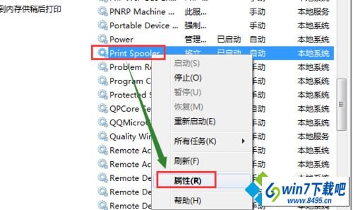 选择 属性 win10系统使用打印机突然提示“尚未安装打印机”的图文步骤