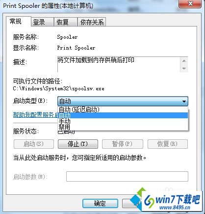 点击确定 win10系统使用打印机突然提示“尚未安装打印机”的图文步骤