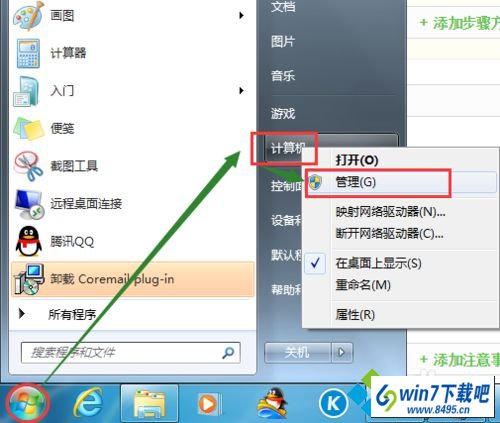 单击管理 win10系统使用打印机突然提示“尚未安装打印机”的图文步骤