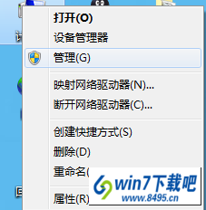 win10系统电脑安装hp1020打印机后无法使用的图文步骤