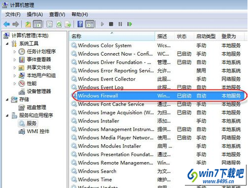打印机设置 win10系统无法保存打印机设置 错误0x000006d9的图文步骤