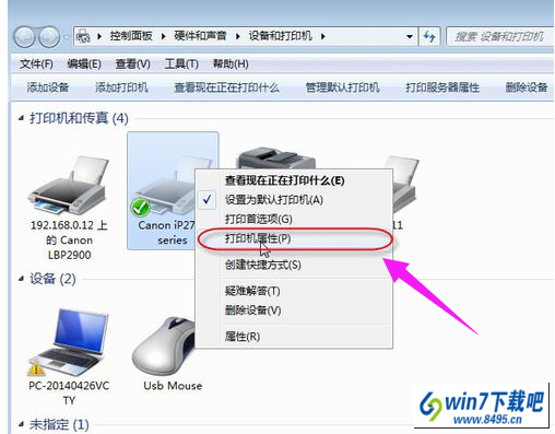 打印机设置 win10系统无法保存打印机设置 错误0x000006d9的图文步骤