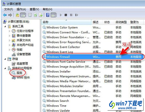 打印机设置 win10系统无法保存打印机设置 错误0x000006d9的图文步骤